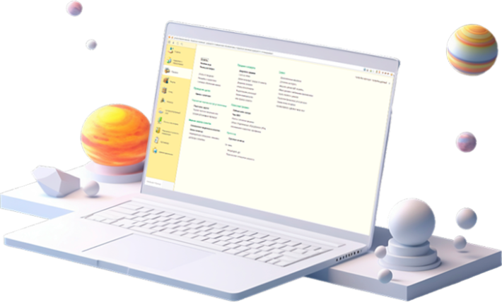 Автоматизация бизнеса 1С